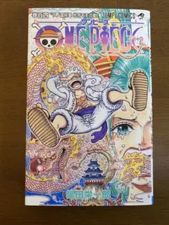 2026年最新】ワンピース 初版 巻の人気アイテム - メルカリ