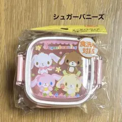 2026年最新】シュガーバニーズ 弁当箱の人気アイテム - メルカリ