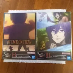 一番くじ 進撃の巨人 ～ 地鳴らし ～ エレン幼少期 ミカサ クリアポスター2枚