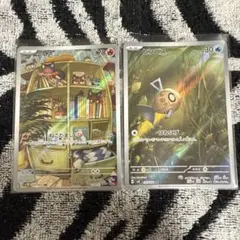 Item thumbnail for item 41b5a4f0-4623-4079-86b0-01319384540b