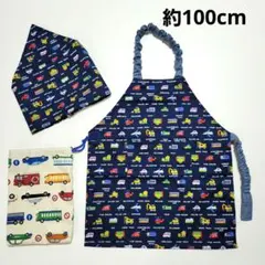 882 働く車　エプロン　三角巾　ハンドメイド　子供　こども　キッズ　男の子