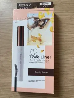 【新品未開封】Love Liner All Lash Mask ダリアブラウンのサムネイル