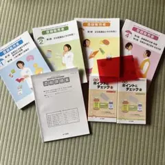 2026年最新】登録販売者 テキスト ユーキャンの人気アイテム - メルカリ