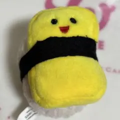 寿司キーチェーン　玉子　たまご　ダイソー　マスコット　ぬいぐるみ
