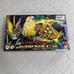 DXキメラドライバー&ジュウガドライバーユニット
