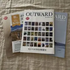 OUTWARD 2025 No.107・108 mont-bell50周年特別号