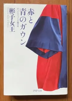 Rejoice様 リクエスト 2点 まとめ商品