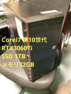 値下げ【大容量96GB】タワー型サーバー 10GbE×2/SSD+HDD5基 大容量96GB】プロ仕様タワー型サーバー 10GbE×2/SSD+HDD5基 - メルカリ