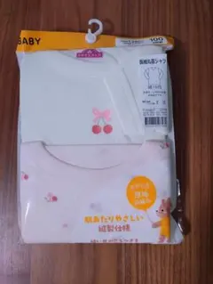 Item thumbnail for item 251adb35-f4b6-4c7e-a097-dda2556333d5