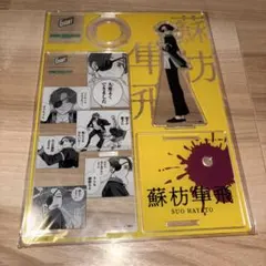 WINDBREAKER オリジナルアクスタセットジャイアントコーンオールスターズ WIND BREAKER ジャイアントコーン アクリルスタンド 桜遥 - メルカリ