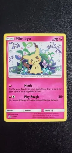 貴重）ポケモンカード　ハマナのリサーチ　海外版　英語　プロモ マナフィ 英語版ポケモンカード キラ プロモ - メルカリ