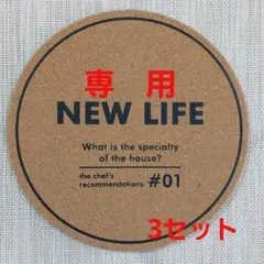 《ハンドメイド》komusubi様♪専用　3セット