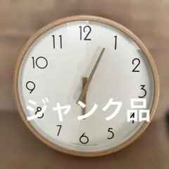 ジャンク品！！campus 掛け時計