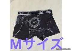2026年最新】Rady ボクサーパンツの人気アイテム - メルカリ