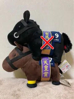 2025年最新】ファンファーレぬいぐるみの人気アイテム - メルカリ