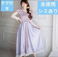 2026年最新】アベイルラプンツェルの人気アイテム - メルカリ
