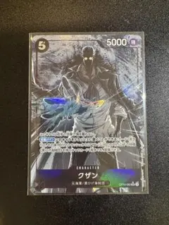 ワンピース カードゲーム クザン SR パラレル OP10-082