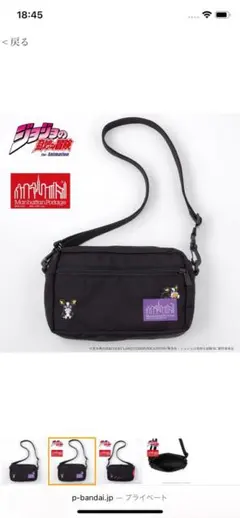 タイムセール　イギー✖︎【Manhattan Portage】ショルダーバッグ 2026年最新】iggy manhattanの人気アイテム - メルカリ