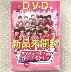 2026年最新】少年忍者dvdの人気アイテム - メルカリ