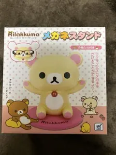 2025年最新】リラックマメガネスタンドの人気アイテム - メルカリ