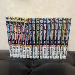 デュエル・マスターズ 漫画 全17巻セット 松本しげのぶ