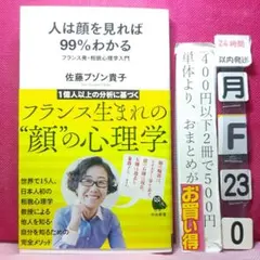 D-dur様 リクエスト 2点 まとめ商品