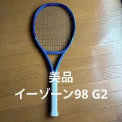2025年最新】yonex ezone 98 2025の人気アイテム - メルカリ