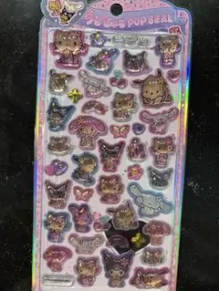 うるちゅる　シール　日焼けサンリオ