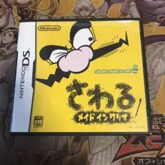 さわるメイドインワリオ　DS ソフト　2