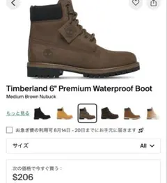箱付き極美品】Timberland 3eye ブラウン 7w - メルカリ