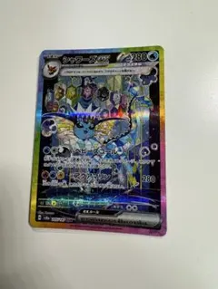 2025年最新】シャワーズexの人気アイテム - メルカリ