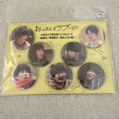 Tackey様 リクエスト 2点 まとめ商品