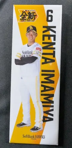 2026年最新】今宮健太選手の人気アイテム - メルカリ