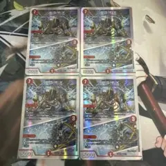 RSFK オールインチャージャー　4枚セット　デュエルマスターズ