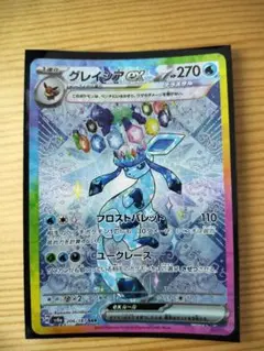 2025年最新】グレイシアEXの人気アイテム - メルカリ
