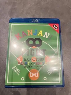 関ジャニ∞/KANJANI∞ 五大ドームTOUR EIGHT×EIGHTER …