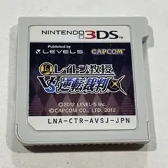 レイトン教授VS逆転裁判