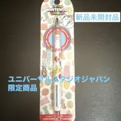 スーパーマリオ　クルトガ　USJ限定品　新品未開封品　シャープペンシルのサムネイル