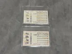 貴重？ 懐かしの旧勝馬投票券マークシート - メルカリ