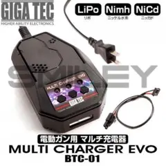ライラクス 急速充電器 マルチ充電器 マルチチャージャー エボ リポ対応のサムネイル