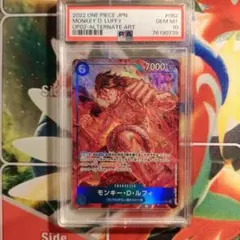 モンキー・D・ルフィ SR パラレル OP02-062 psa10