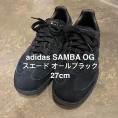 本日限定値下adidas SAMBA OG オールブラック 27cmのサムネイル