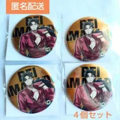 2025年最新】天谷奴零の人気アイテム - メルカリ