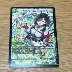 東京ゲームショウ tgs2025 デュエル・マスターズ promo カード