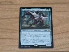 【MTG】巨怪な略奪者、ヴォリンクレックス(日)　KHM
