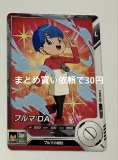 2025年最新】ブルマdaの人気アイテム - メルカリ