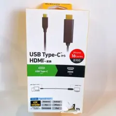 【e-3】即購入OK！エレコムHDMI変換ケーブル Type-C1m4K60Hz