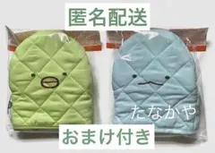 サントリー BOSS すみっコぐらし 　ちゃんこ鍋つかみ 2個セット