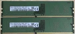 SK hynix 8GB DDR4 PC4-2933Y メモリ - メルカリ