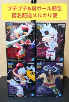 【新品未開封】ワンピースプライズフィギュア　ルフィ　ボニー　カイドウ　４点セット